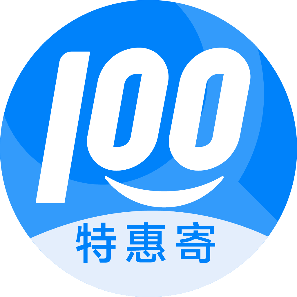 定边特惠寄优选