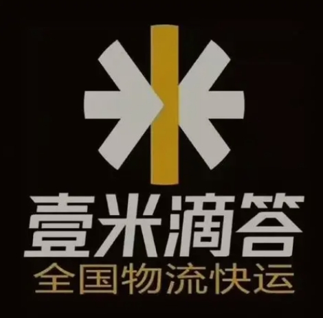 定边壹米滴答